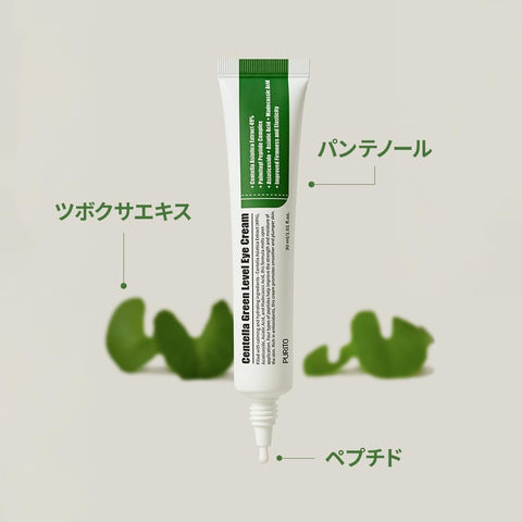 Purito Wonder Releaf Centella Eye Cream with Peptides - 30ml - Image 4