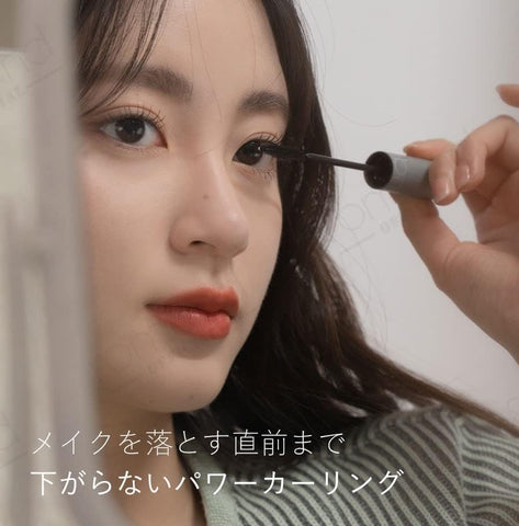 Rom&Nd Han All Fix Long-Black Mascara - Smudge-Proof, 9g - Image 8