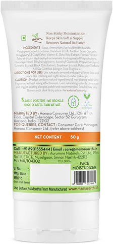 Mamaearth Vitamin C Oil-Free Face Moisturiser - 50g - Image 2