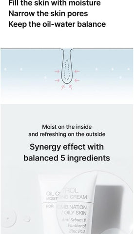 CELIMAX Oil Control Moisturizing Cream
