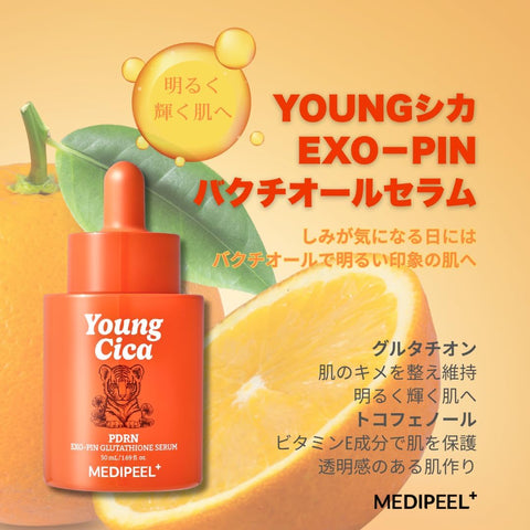 MEDI-PEEL Young Cica PDRN Exo-Pin Glutathione Serum - 50ml - Image 2