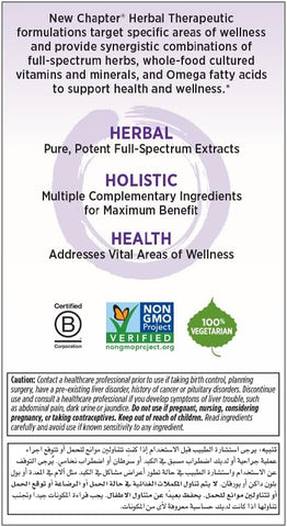New Chapter Estrotone Menopause Supplement - Herbal Balance, 60 Vegetarian Capsules - Image 4