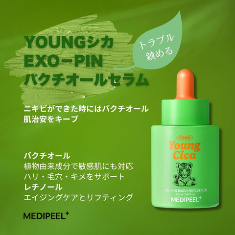 MEDI-PEEL Young Cica PDRN Exo-Pin Bakuchiol Serum - 50ml - Image 2
