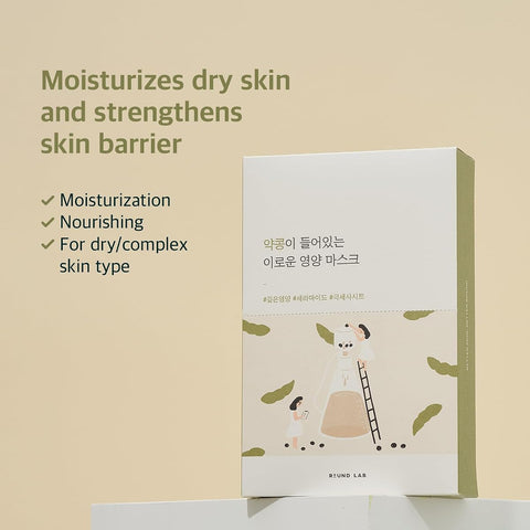Round Lab Soybean Nourishing Mask - Black Soybean Extract, Ceramide, Adenosine, 27ml (10 Pack) - Image 2