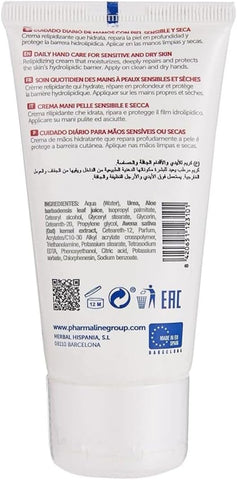PharmaLine Sensitive Hand & Nail Cream 75ML