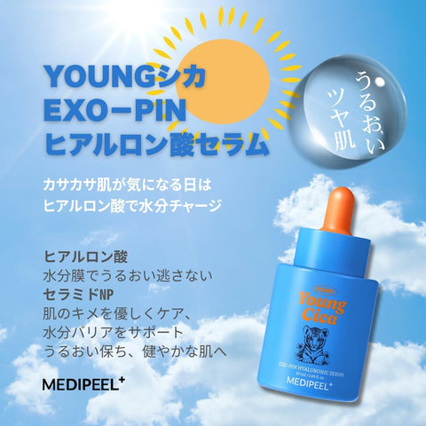 MEDI-PEEL Young Cica PDRN Exo-Pin Hyaluronic Serum, 50ml - Image 2