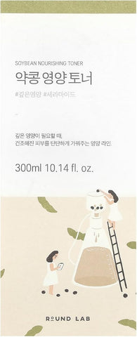 Round Lab Soybean Nourishing Toner with Ceramide - 300ml - Image 2