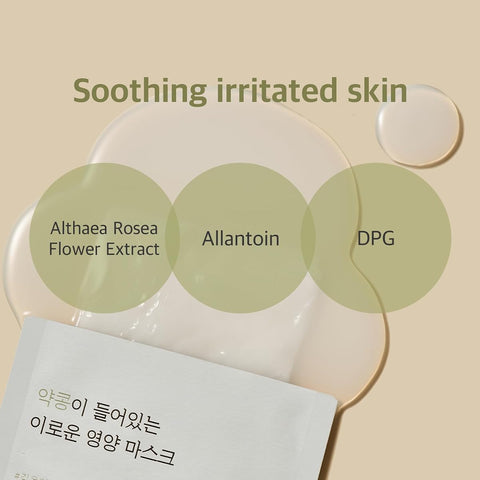 Round Lab Soybean Nourishing Mask - Black Soybean Extract, Ceramide, Adenosine, 27ml (10 Pack) - Image 5