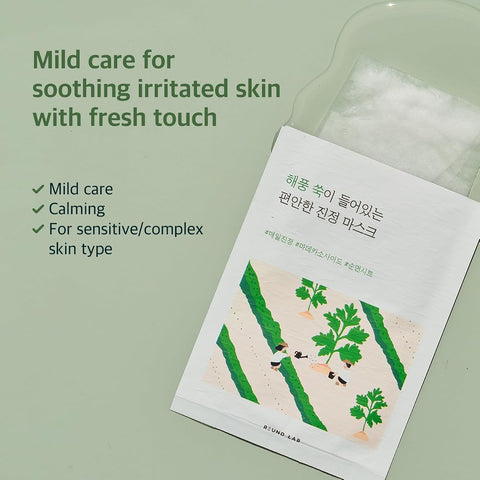 Round Lab Mugwort Calming Sheet Mask - 91.45% Mugwort Extract, 25ml (10 Pack) - Image 2