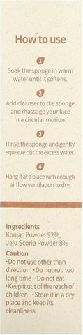 Purito Jeju Volcanic Scoria Konjac Face Cleanser Sponge - Image 2