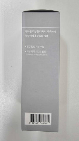 CELIMAX Dual Barrier Boosting Serum