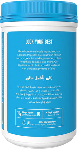 Vital Proteins Collagen Peptides Beauty Supplement Powder, 284g - Image 3