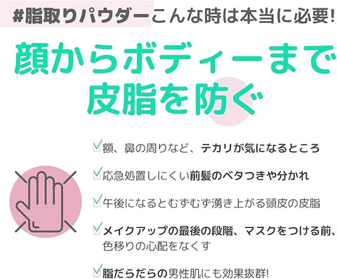 Innisfree No Sebum Mineral Powder 5G