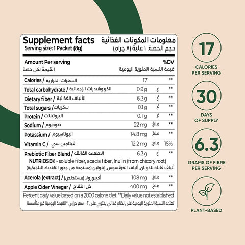 Rite Gut Health Prebiotic Powder - Guava Flavour, 30 Sachets - Image 5