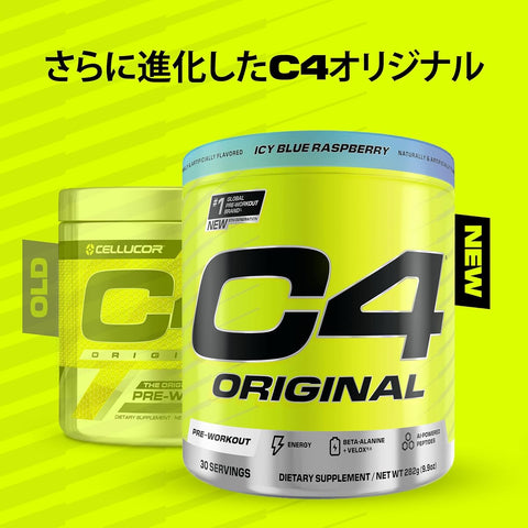 CELL C4 Icy Blue Razz Pre-Workout Powder - 30 Servings - Image 3