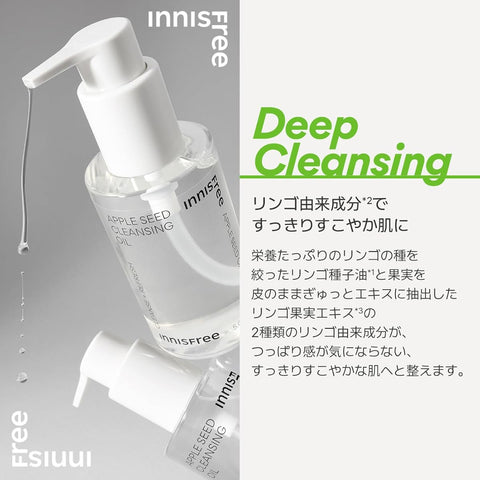 Innisfree Apple Seed Cleansing Oil - Hydrating Face Cleanser, 150ml - Image 3