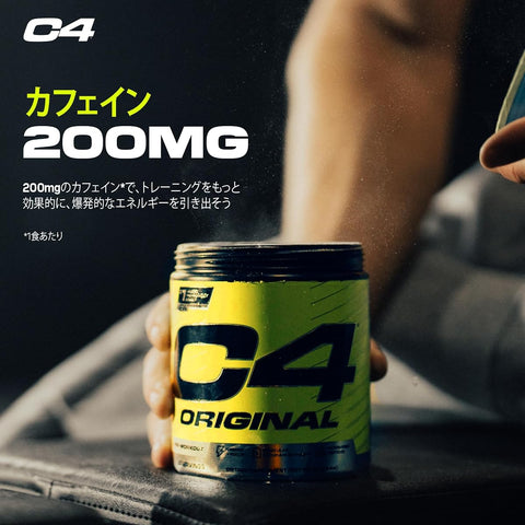 CELL C4 Icy Blue Razz Pre-Workout Powder - 30 Servings - Image 5