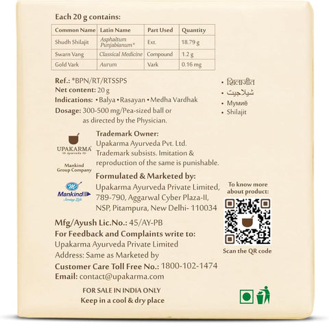 Upakarma Ayurvedic Shilajit with Gold Dust - Pure Resin 20g - Image 8