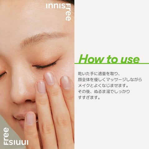 Innisfree Apple Seed Cleansing Oil - Hydrating Face Cleanser, 150ml - Image 6