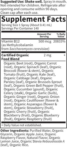 Garden Of Life, Mykind Organics, B-12 Organic Spray, Raspberry, 2 Oz (58 Ml)