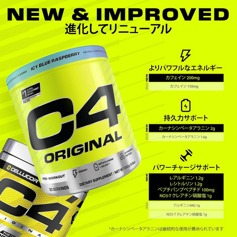 CELL C4 Icy Blue Razz Pre-Workout Powder - 30 Servings - Image 2