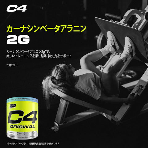 CELL C4 Icy Blue Razz Pre-Workout Powder - 30 Servings - Image 6