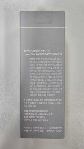 CELIMAX Dual Barrier Boosting Serum