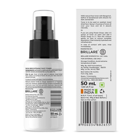 Brillaire Skin Brightening Serum Mist 50Ml