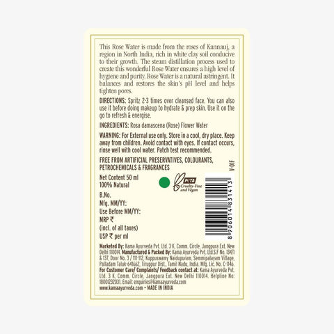 KAMA AYURVEDA PURE ROSEWATER 50ML