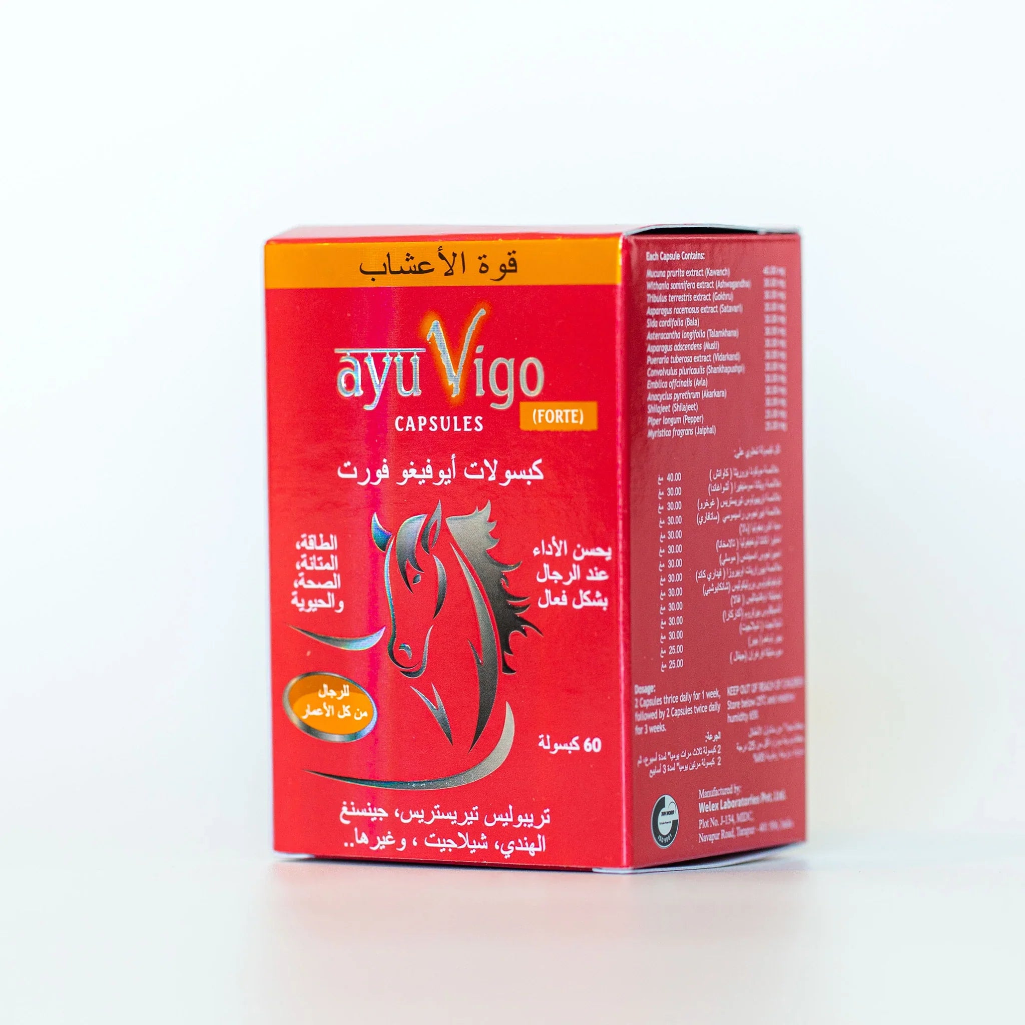 Ayuvigo and Dabur Shilajit Combo Supplement